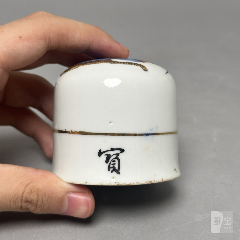 民国 粉彩人物图色子盅 - 图2